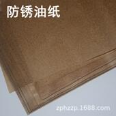 纸卷筒 金属轴承EPN金包装 色气黄相防锈业纸工五油纸 机械防潮纸