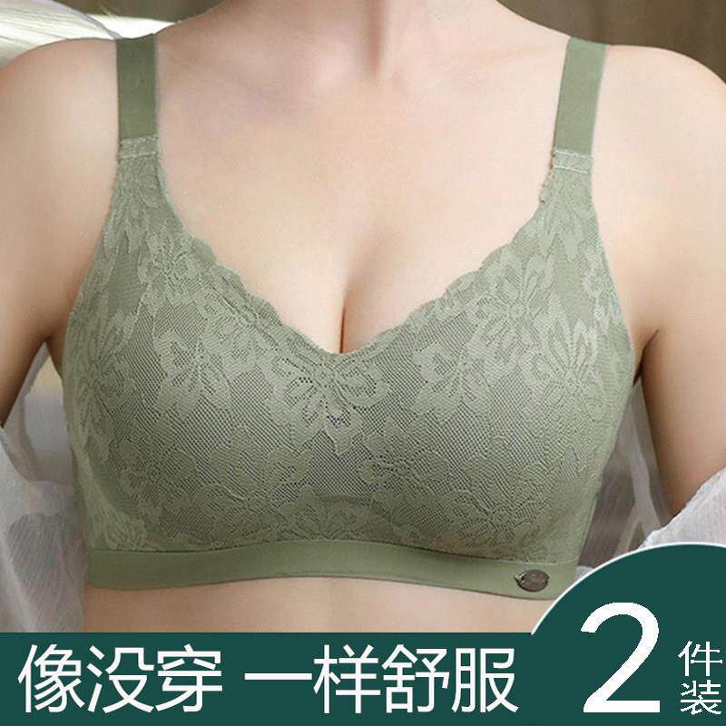 妈妈乳胶无钢圈无痕内衣女中年老年人小胸聚拢收副乳运动胸罩乳罩