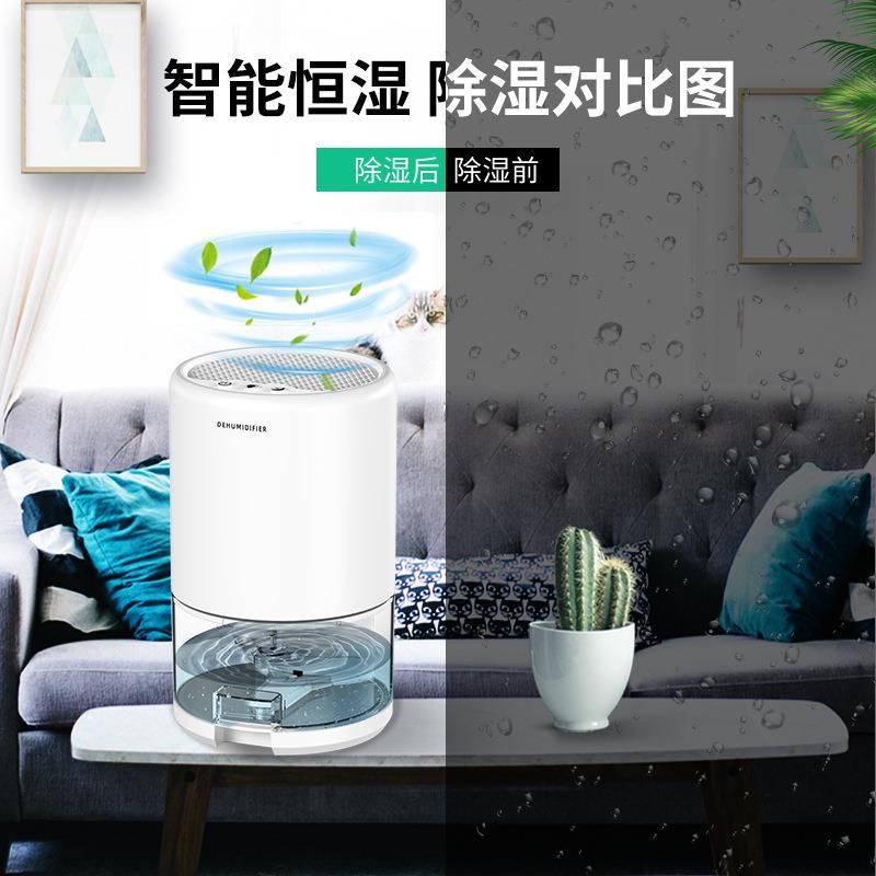 新款除湿机家用迷你防潮抽湿机卧室静音小型除湿神器吸湿器