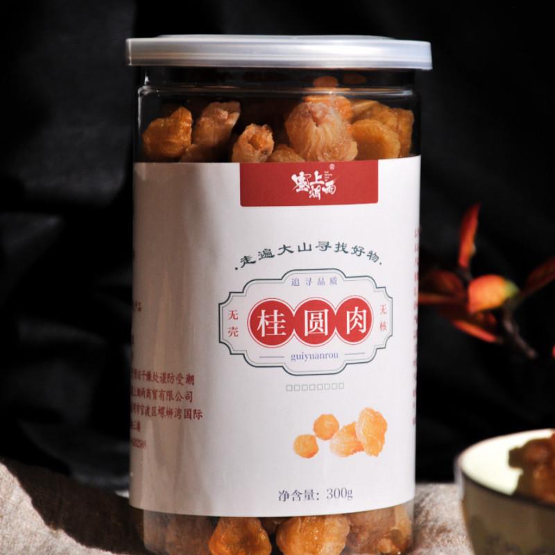 塞上烟雨桂g圆肉干3无00/罐核免剥肉即食泡茶煲汤肉质厚实香甜
