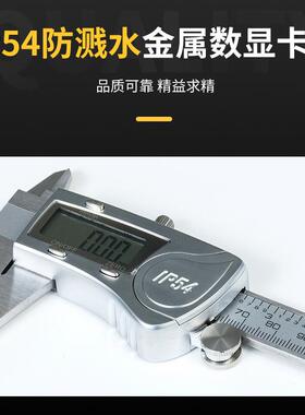 高精度不锈钢IP54级防防尘mLWG防水油污游标卡尺15m2000mm300mm