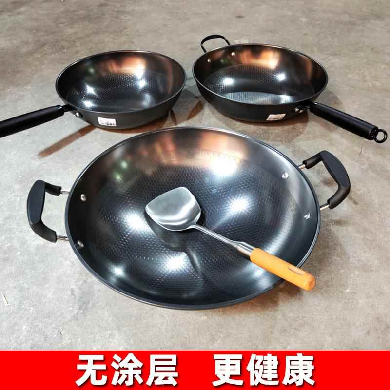 大铁锅无涂层蜂窝不粘锅老式家用炒锅燃气灶锅整锅圆底平底爆炒菜