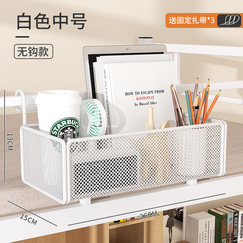 大学生宿舍神器床边挂篮住校好物女生寝室上铺收纳床上床头置物架