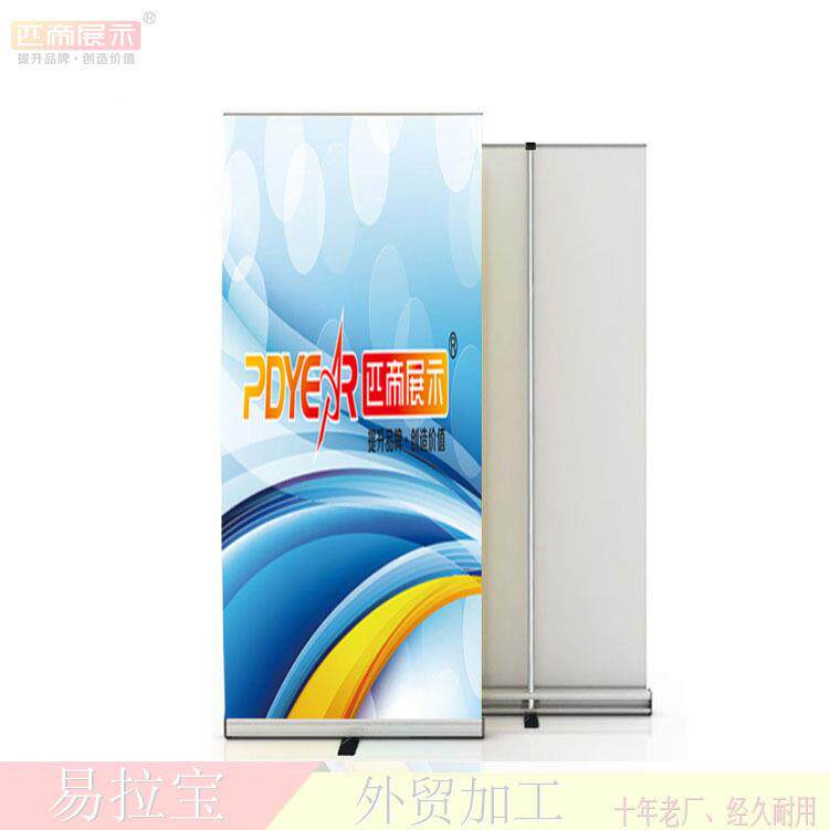 新款直销展会议门店 铝合金易拉 全彩宣传广告海报伸缩布便携背景