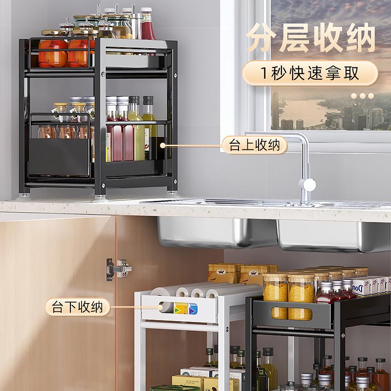 收纳式分层篮浴室水槽拉架架台面物厨房家用置调料拉抽橱柜碗碟下