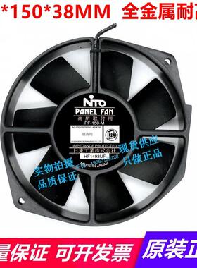 PF.RD45盤用换气扇PF-150-MNTO进口散热风机AC100V46/42W