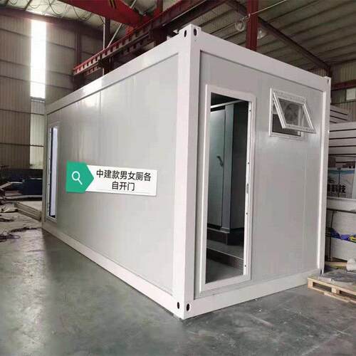 集装箱房 工程临建移动住人打包箱 公室模块化组合箱式房