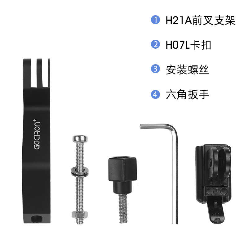 加雪龙自行车支架前叉灯架GoPro相机前叉灯小布折叠单车