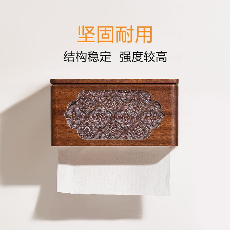 实木纸巾盒客厅纸巾盒高级感免打孔壁挂式厕所纸巾盒化妆室大容量