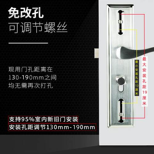 卧室门锁换锁免改孔房间门木门50门把手老式锁具58门锁家用通用型