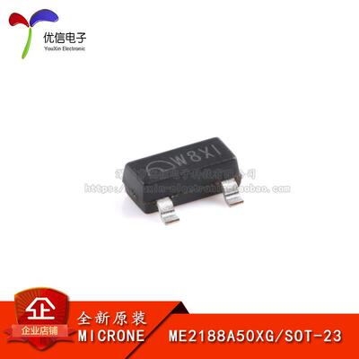 原装正品 ME2188A50XG SOT-23 高效PFM同步升压DC-DC转换芯片
