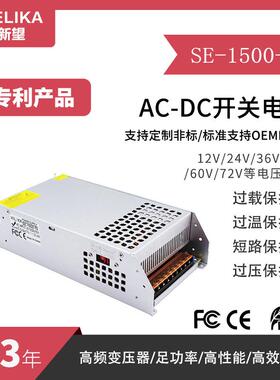 AC220V转DC70V1500W工业设备电源供应器70V监控安防火花机转换器