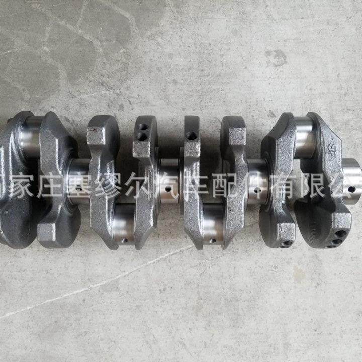 御翔2.4曲轴23110-2G200G4HA/G4HG发动机曲轴汽车配件汽油