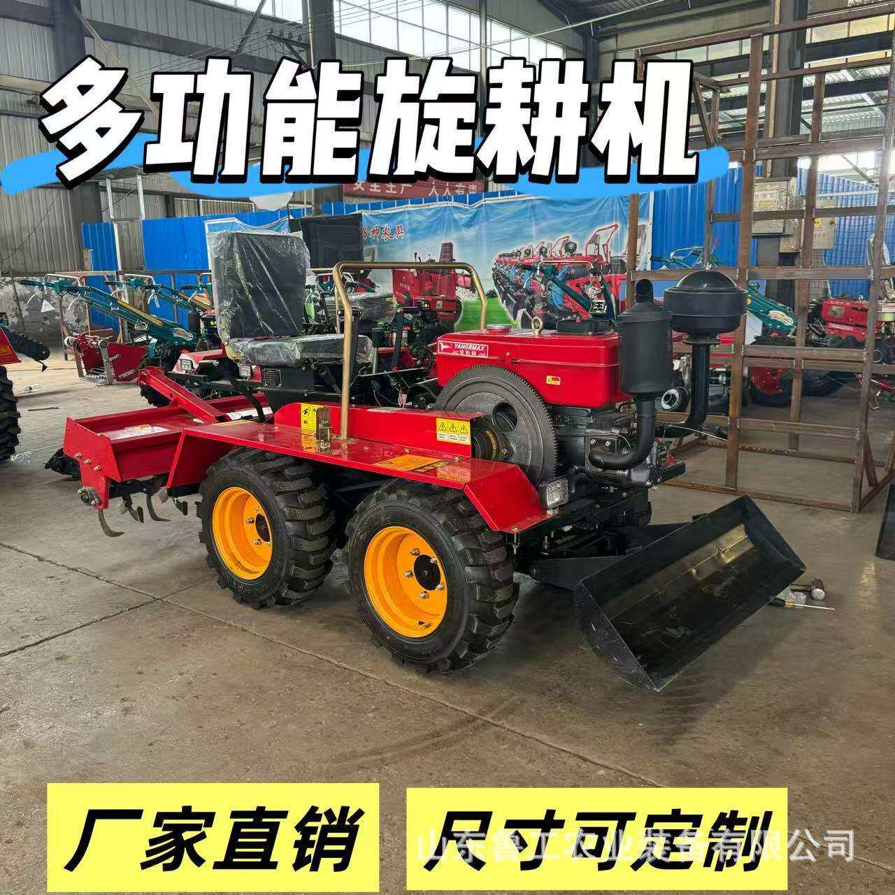 四驱座驾式小型柴油机大棚园林果园开沟起垄播种四轮微耕机