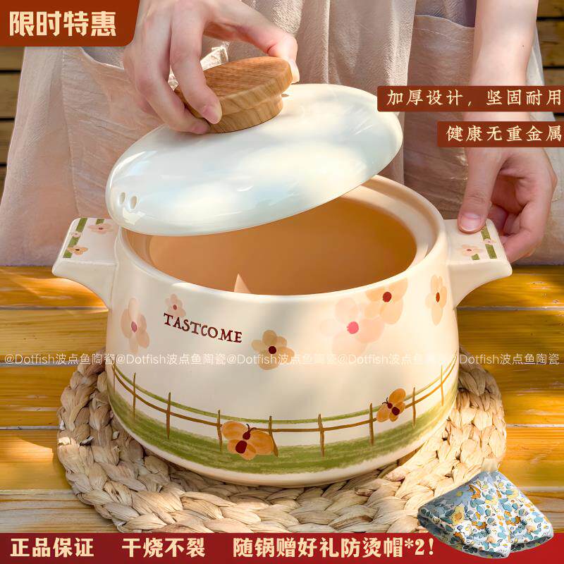 华丽斯家用砂锅燃气灶专用煲汤炖汤陶瓷砂锅耐高温干烧不裂砂锅煲