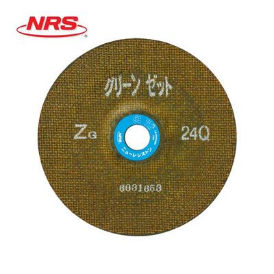 NRS切割片铸铁不锈钢磨削去毛刺砂轮片HGZ#24#36