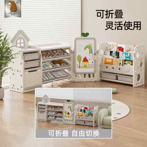 儿童玩具收纳架家用置物多层整理绘本柜宝宝书架分类大容量储物箱