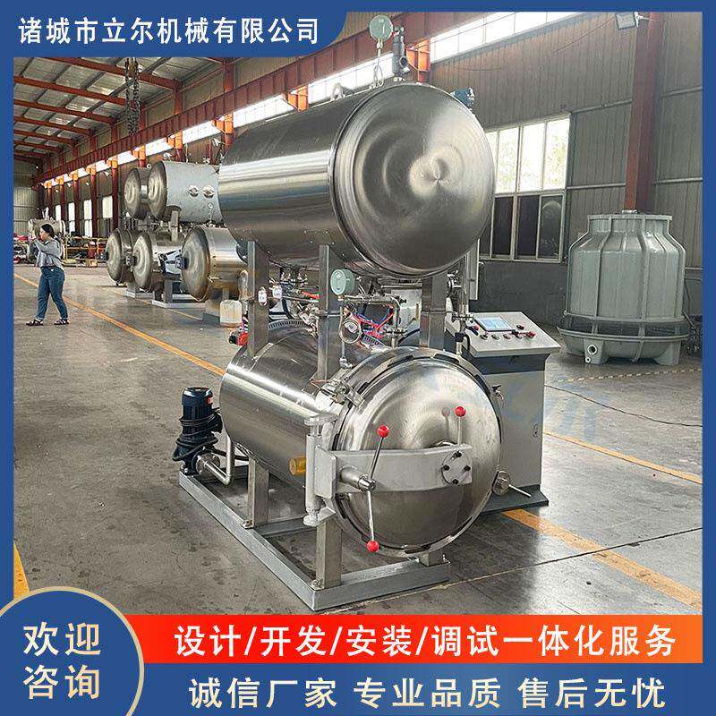甜玉米水浴式杀菌锅罐头杀菌锅哈尔滨红肠高温杀菌锅小型