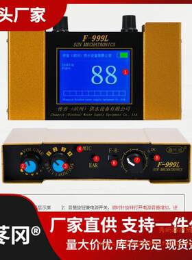 大黄测漏水仪器高精度自来水管道地暖卫生间漏水检仪漏水点检直销