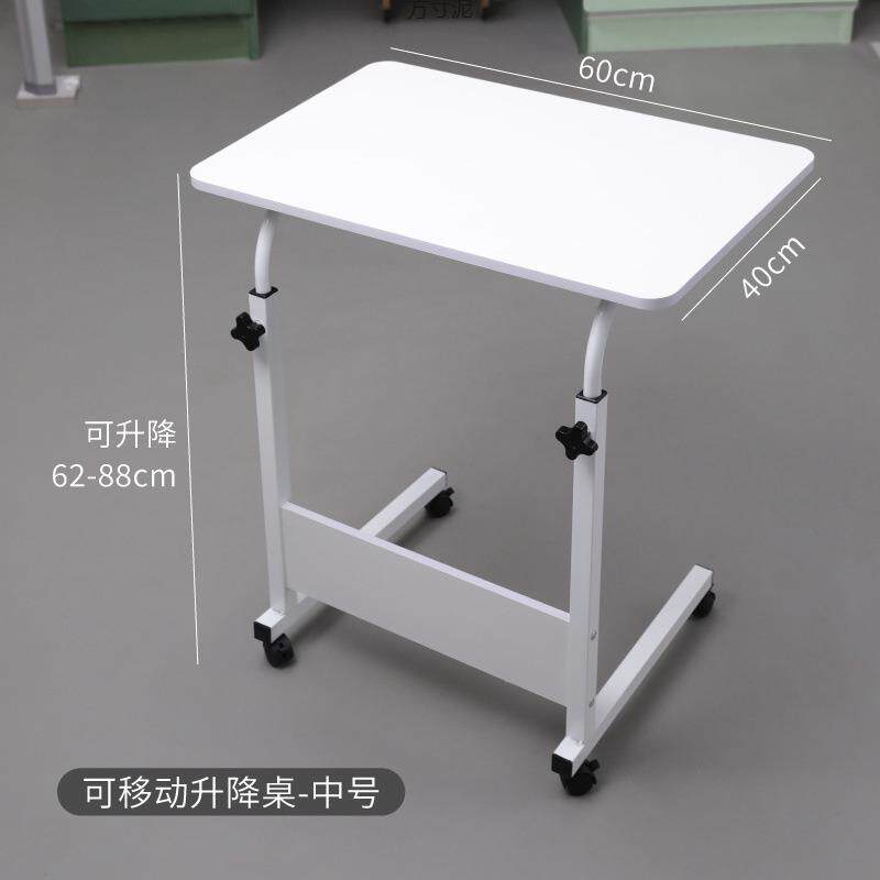 床边桌可移动升降桌子卧室家用简易书桌学生宿舍学习桌懒人电脑桌