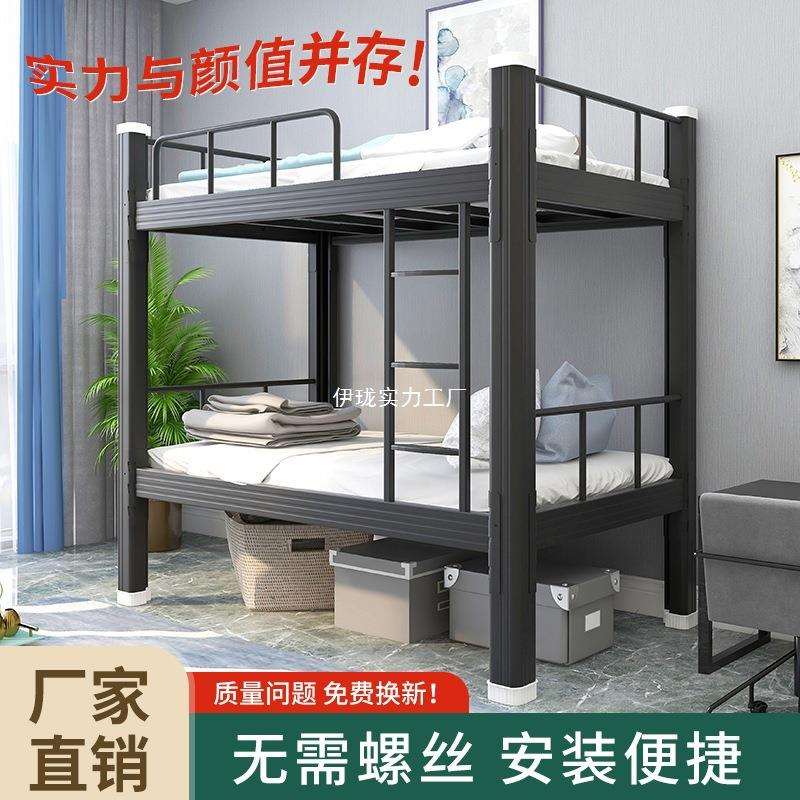 上下铺铁床学生宿舍型材床双层床员工铁架子床公寓成人单层床厂家