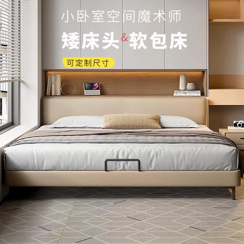 北欧矮床头定制80cm高儿童床男孩小户型1米2青少年储物气压单人床