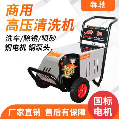 280公斤移动式工地高压水枪清洗机根雕去皮喷漆除锈清洗筐子