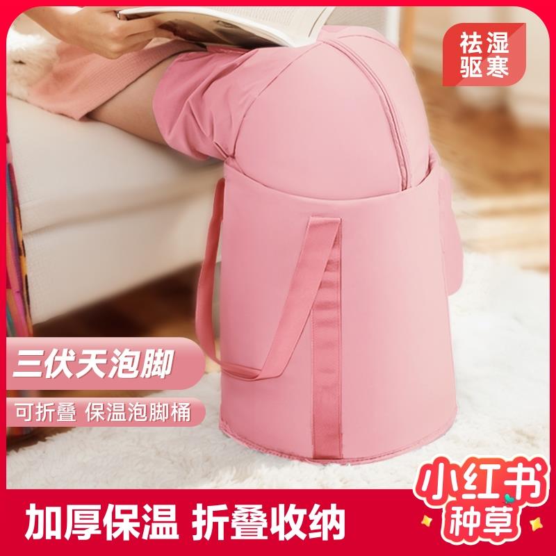 家用恒温洗脚盆过膝泡脚桶加热熏蒸养生可折叠泡脚袋过小腿足浴