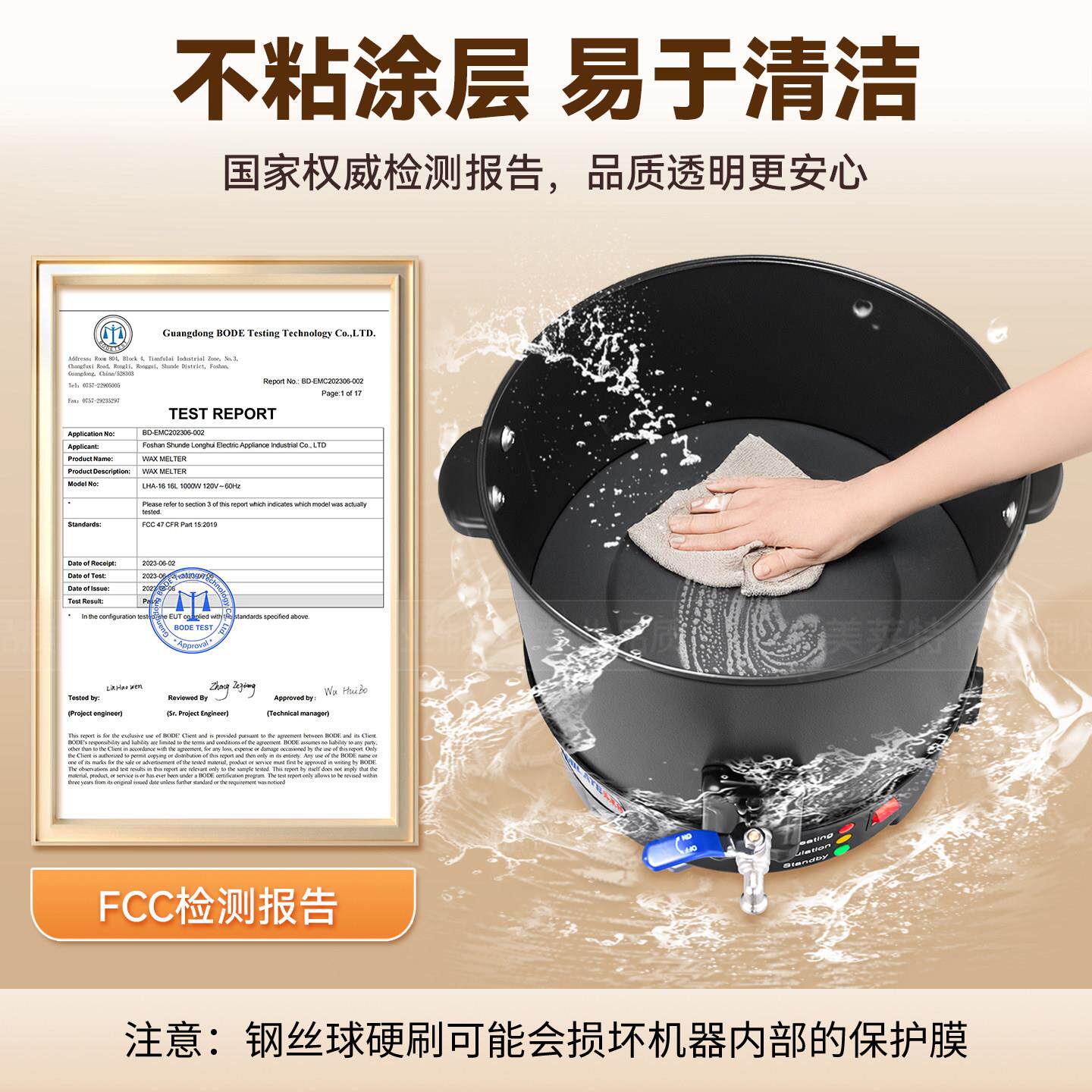 美莱特商用煮蜡桶香薰融蜡锅多功能不沾锅美容除毛腊机蜜蜡加热锅