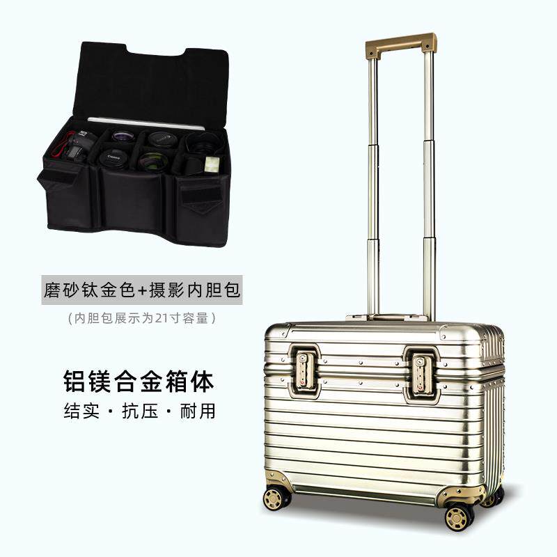 高档铝镁务合金拉杆箱商码摄影箱行李箱男旅行箱21寸女登机箱20寸
