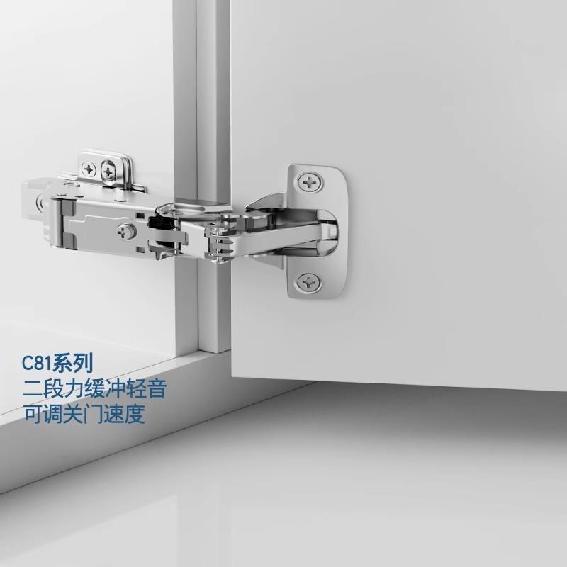 DTC东泰铰链C81快装大角度160度任意扣可调速阻尼缓冲橱柜门合页