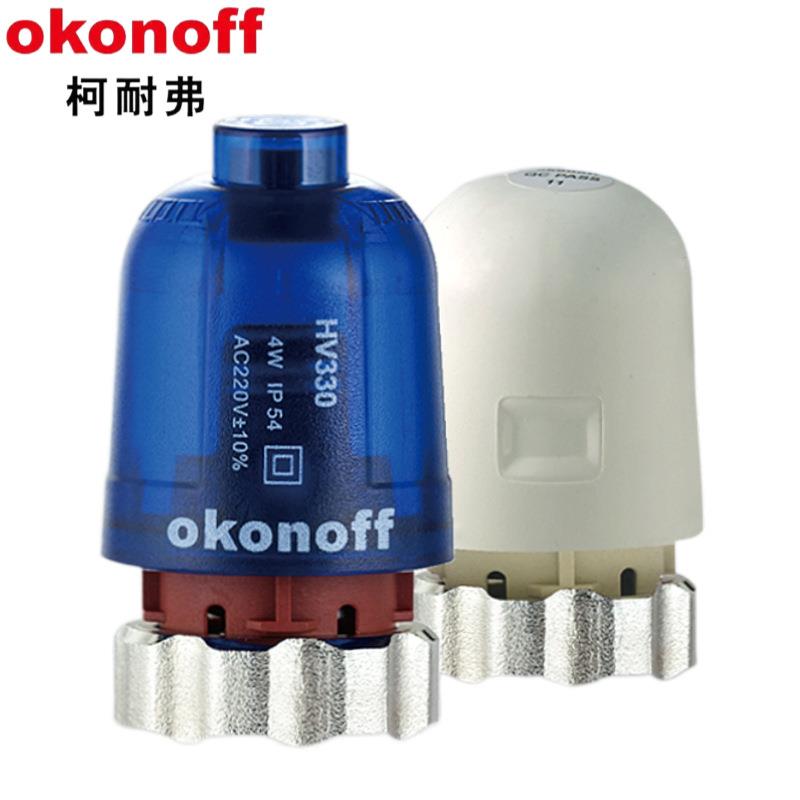 okonoff柯耐弗电热驱动器常闭型执行器地水暖分水器分室控温HV230