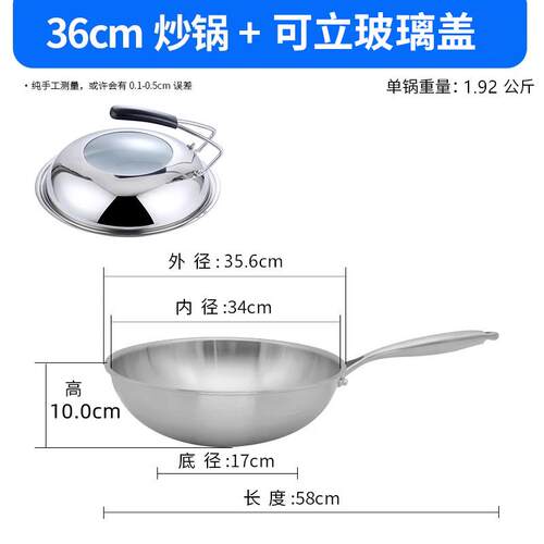高档皖骄子34不锈钢锅少0油烟无涂层锅电磁炉燃家用多功能炒菜炒