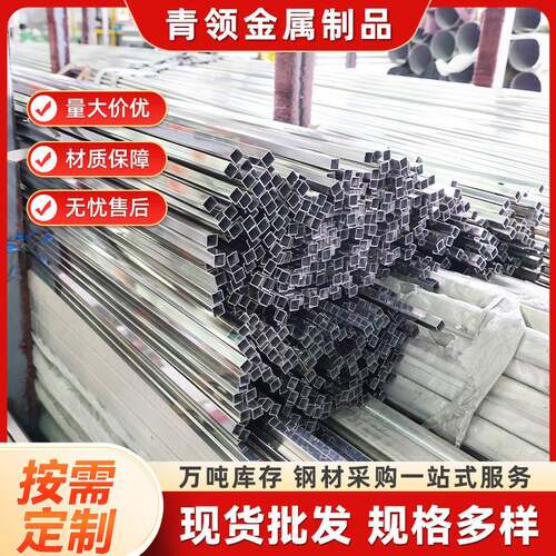 304不锈钢方亮面拉丝面厚壁方通50*60*70*80*90*3*4*5*6*7*8*9