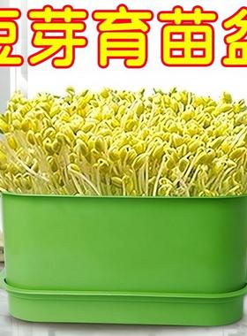 Magic Sprout Grower - No Water Change Required, Complete Set