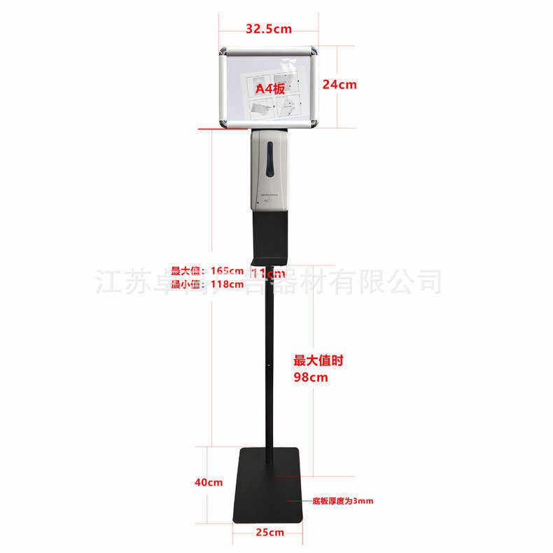 免触摸免洗洗手液自动感应皂液器立式移动学校酒店落地外贸支架