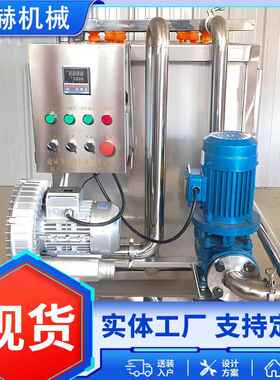 小自动XFN化鱼仔快速解设备 鱼冻冻虾解冻机 海产品解冻冻流水线