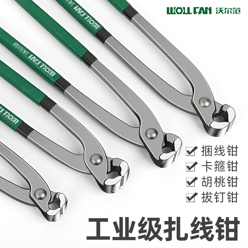 胡桃钳平口钳锻压钳子钳子尖嘴钳