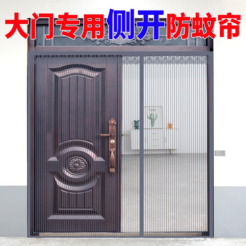 夏季防蚊门帘2025新款别墅平房农村自建房入户大门侧开 魔术贴纱
