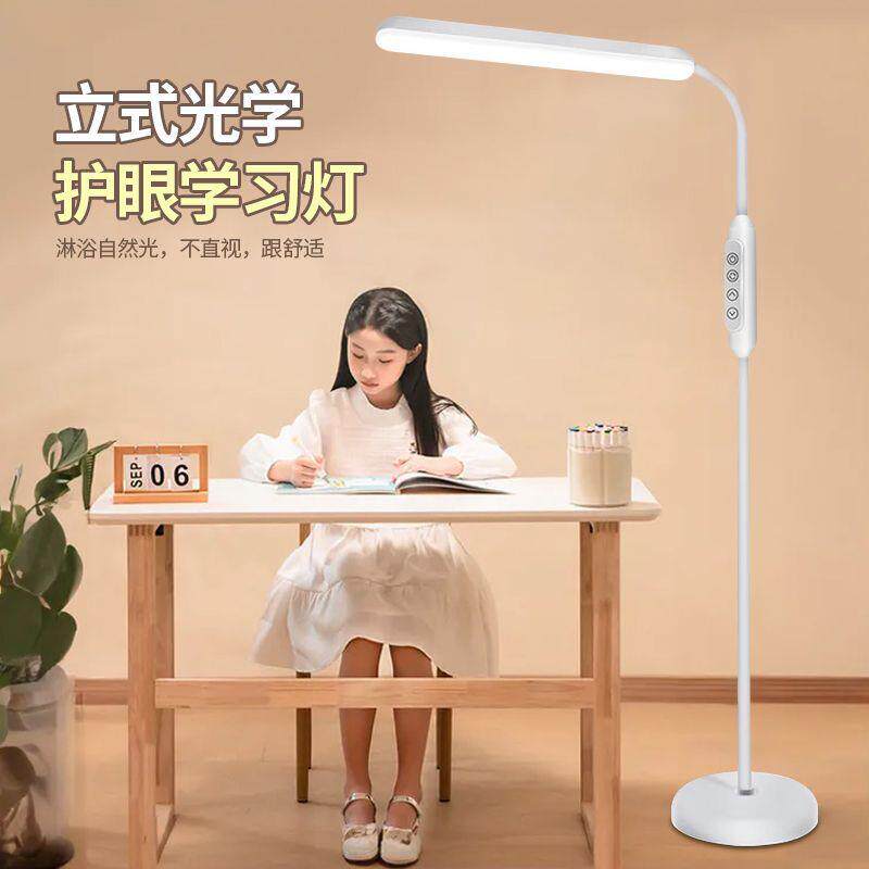 落地灯客厅落地台风学习护眼灯卧室床头灯钢琴灯立式阅读灯书房灯