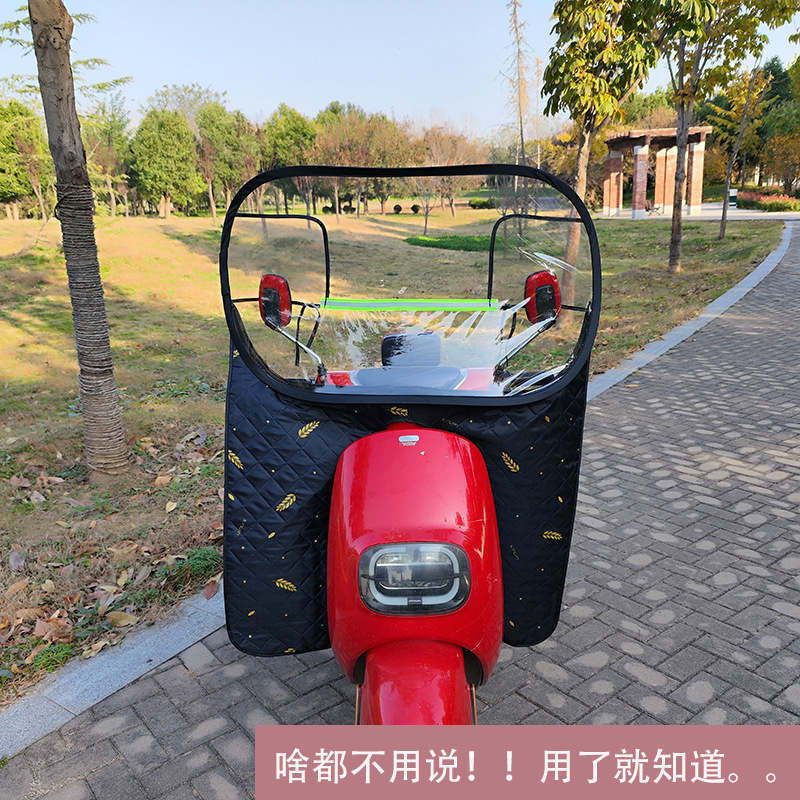 摩托车电瓶车挡风电动车挡风被