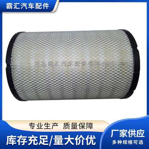 适用福特空气滤清器 空滤芯178013430A*C24523*AF4878*P527484