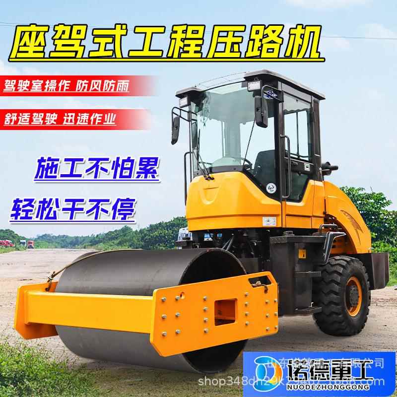 全液压小型压路机手推式1吨震动沥青压实手扶座驾单双钢轮压土机
