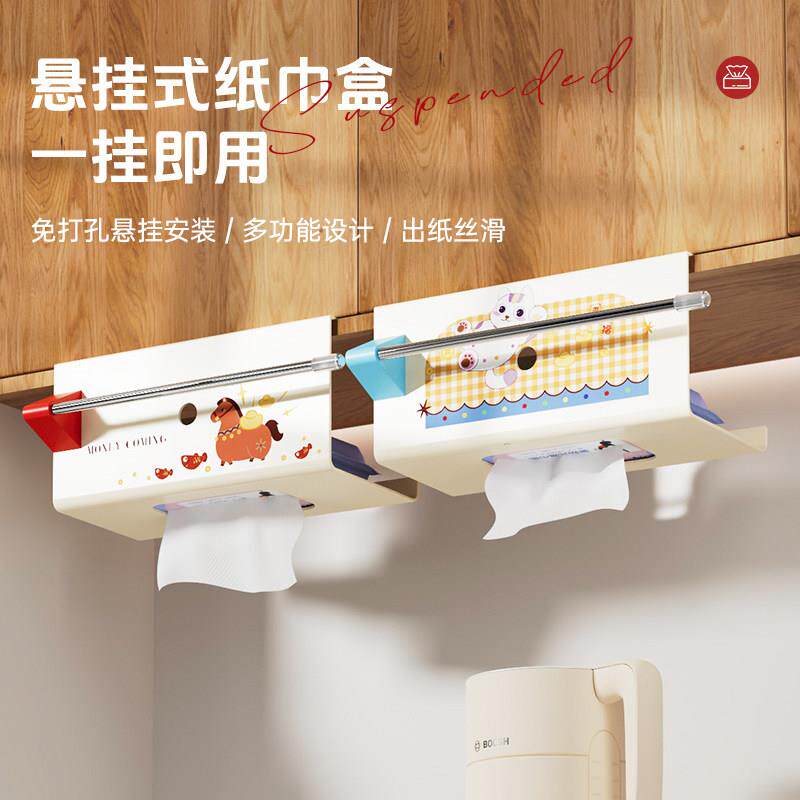 家用厨房纸巾挂架厨房免打孔悬挂式纸巾架多功能抹布卷纸收纳架