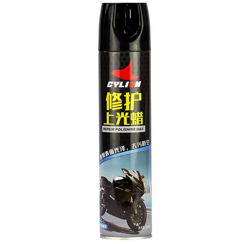 赛领摩托车蜡抛光清洗翻新塑料清洁上光保养喷蜡电动车打蜡镀膜