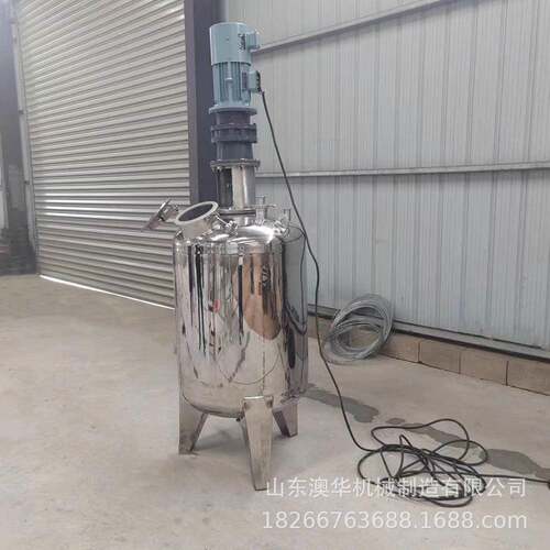 导热油沥青罐乳化沥青储罐不锈钢搅拌立式沥青加热设备