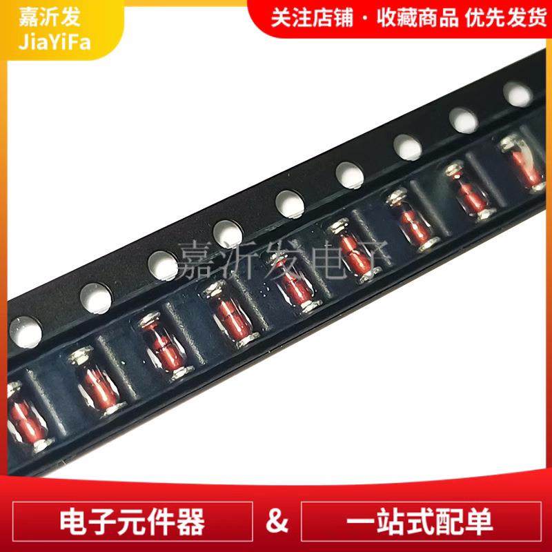 1W贴片稳压二极管ZM4728A4733474047423.3V5.1V3047LL-41