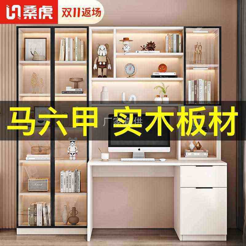 批发批发书桌书架一体桌轻奢实木组合台式办公桌电脑桌学生家用实,住宅家具,电脑桌,淘宝优惠券,粉丝福利购,淘宝优惠卷