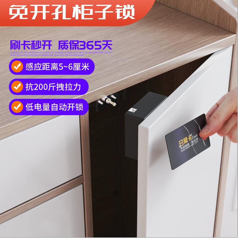 免开孔抽屉锁支持NFC手机模拟开锁免打孔柜子锁文件柜门锁一件代