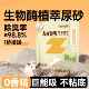 仓鼠尿砂钠基矿砂金丝熊垫料除臭颗粒专用尿沙过冬仓鼠用品大全